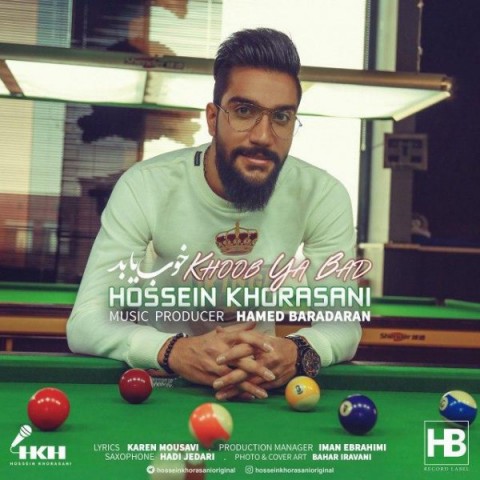 حسین خراسانی خوب یا بد